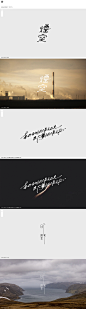 
FONT DESIGN by Nlieechi
整理一下目前为止设计的一些字体 ​​​​