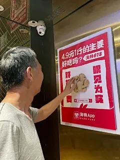 创意广告‖淘特电梯实物广告 - 小红书