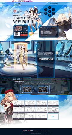 sawa1000采集到game-web