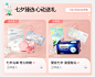 全棉时代官方旗舰店