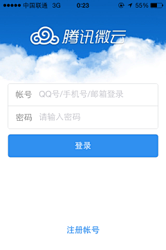 愺莓菋糖日记采集到APP-登录/注册