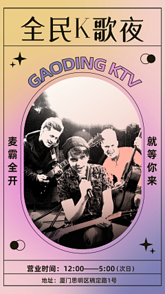 b5ENDCm9采集到平面,海报