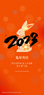 01-新年