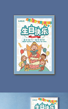 图品汇优质素材网采集到生日宴 百日宴 满月酒