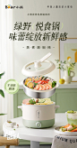 小熊电煮锅2024新款多功能宿舍学生一体煮面2L大容量智能不粘锅-tmall.com天猫