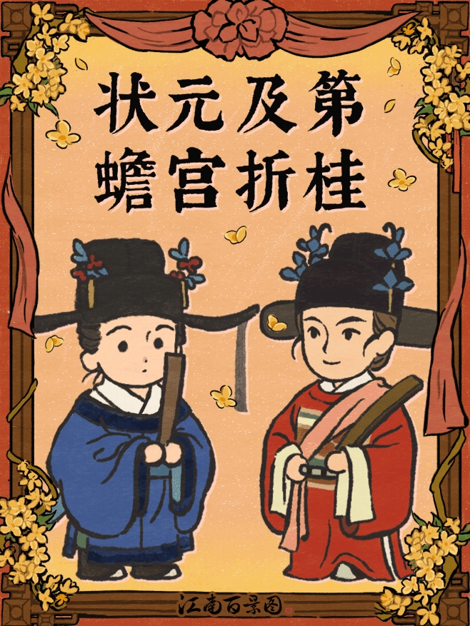 @江南百景图官方号 的个人主页 - 微博