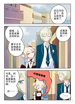 《王牌御史》49，心儿都碎了-在线漫画-腾讯动漫官方网站