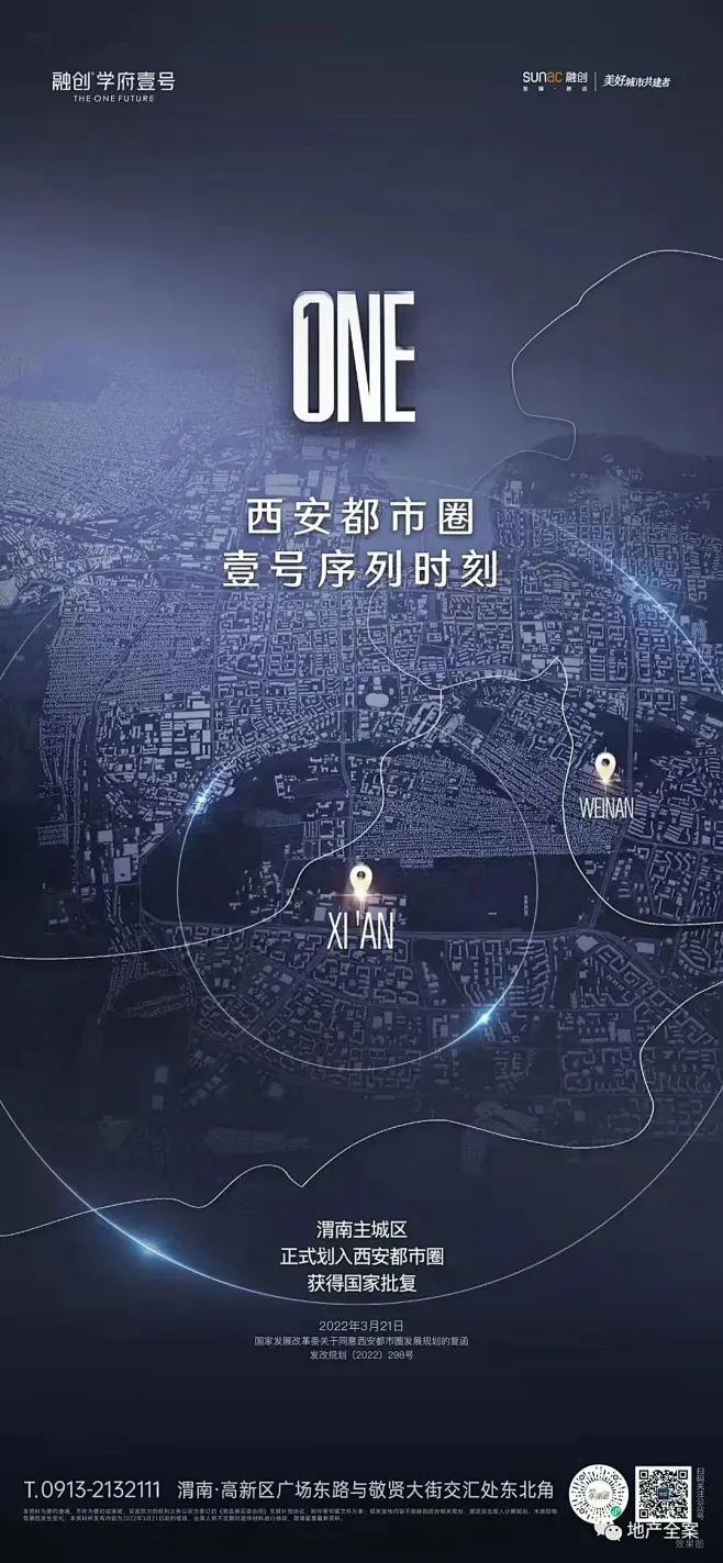 融创·学府壹号广告创意鉴赏 (91)-花瓣网