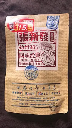 张新发的搜索结果_百度图片搜索-1中国风中式传统创意产品包装插画风设计商品包装@奥美Linda