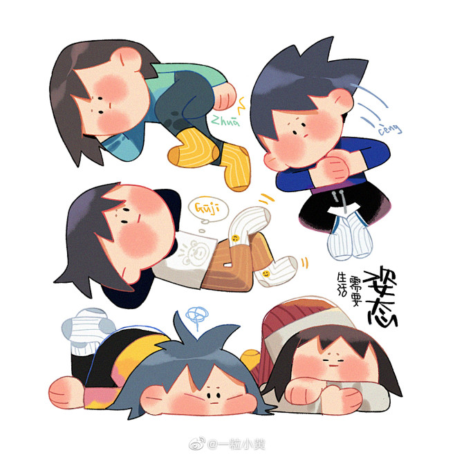 一粒小黄的微博_微博