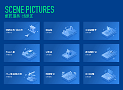 什么都是蒜采集到文旅(1)