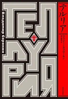◉◉【微信公众号：xinwei-1991】整理分享 @辛未设计 ⇦点击了解更多 。平面设计海报设计图形设计排版设计色彩设计品牌设计视觉符号设计 (341).jpg