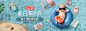 babycare官方旗舰店 - 京东_母婴 _母婴海报采下来 #率叶插件，让花瓣网更好用#