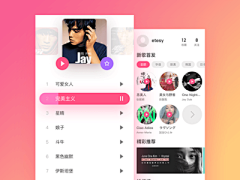 乡村设计师代言人采集到app－个人中心