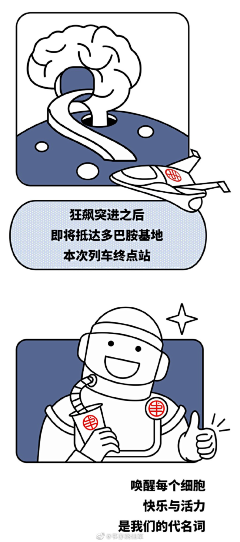 时光荏苒-我还是我采集到书亦烧仙草