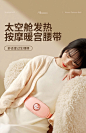 暖宫腰带女生用大姨妈痛肚子疼神器痛经缓解宫寒保暖宝宝热敷礼物-tmall.com天猫