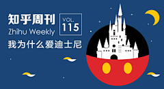 饭八九采集到05banner