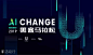 AI Change U ! 2019联合利华黑客马拉松 : 活动行提供AI Change U ! 2019联合利华黑客马拉松门票优惠。AI Change U ! 2019联合利华黑客马拉松由（36氪）在上海举办，预约报名截止（2019/10/11 18:00:00）。一键查询（AI Change U ! 2019联合利华黑客马拉松）相关信息，包含时间、 地点、日程、价格等信息，在线报名，轻松快捷。