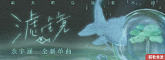 来回跑采集到BANNER