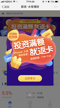 qq林龙采集到功能弹窗