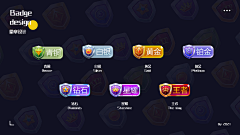 沫沫吉吉采集到直播