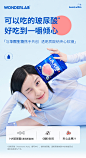 WonderLab口服玻尿酸夹心软糖 糖果透明质酸钠非胶原蛋白6颗装-tmall.com天猫