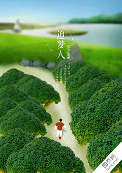 2629688245采集到插画