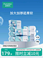 全棉时代敏感肌柔肤洗脸巾棉柔巾加厚洁面巾9包-tmall.com天猫