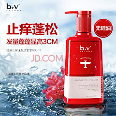 小兔白菜采集到主图-美妆个护类