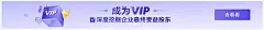 天眼查-商业查询平台_企业信息查询_公司查询_工商查询_企业信用信息系统