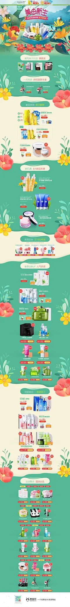 755ed2ff3b4b044f818bc6e5405c5bfeba581b4e1d884a-DL20nl_fw658