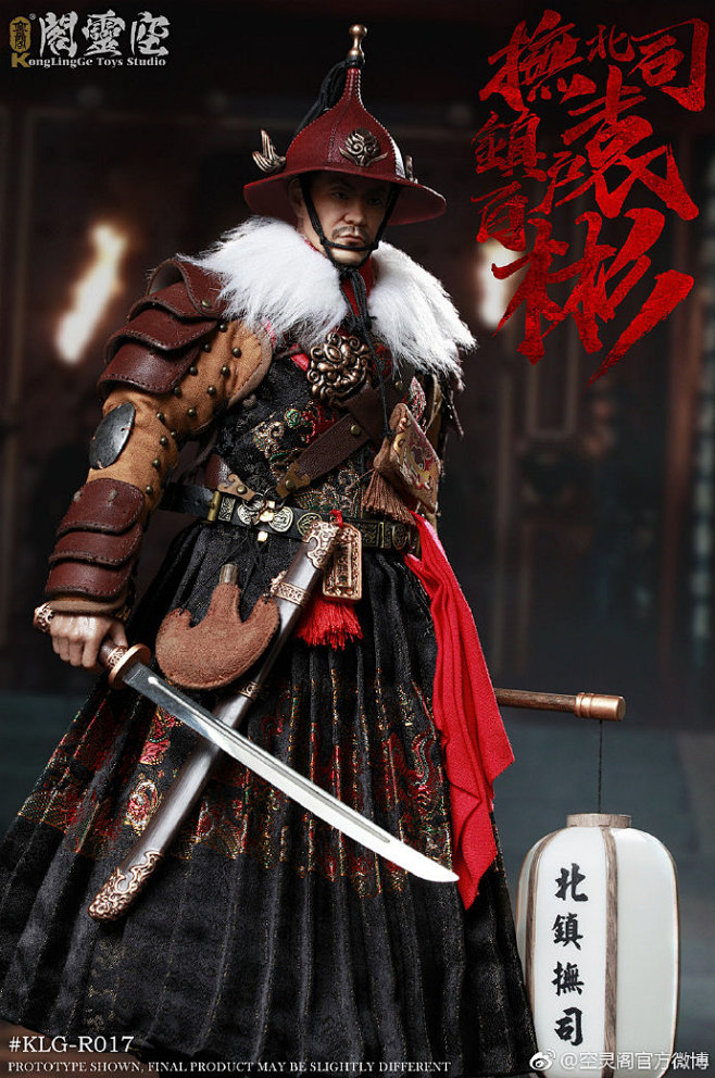 甲胄联盟@冬小蜜@长发李大爷@锦衣卫右司陈斐孺@咪咪妈的刘sir a