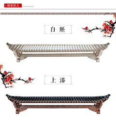 PJH-铭七采集到建筑