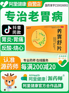 AA六点采集到电商主图