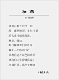 16首小诗，给16个品牌 : 我给手机里常用的16个APP各写了一首诗，我称它们为“反思”。