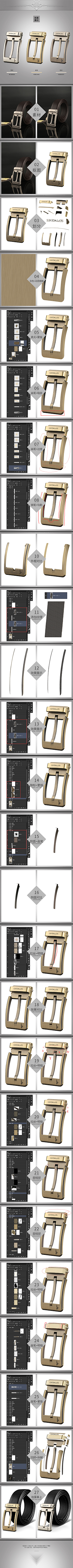 寻道设计daodesign采集到修图