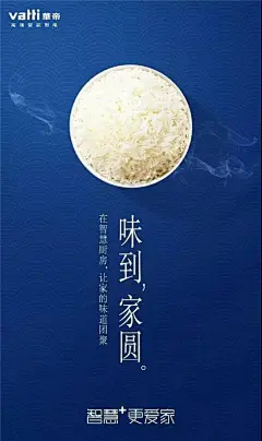 中秋节的5个思路 : 赏花赏月赏海报，思家念你想文案。为此，这里提供了一些中秋节的思路，希望能帮到一点点。把logo化成月饼，也就是把月饼打扮成品牌logo的模样。这种有局限性，一般logo呈圆形的比较适用，比如宝马、大众、星巴克等。把logo印成月饼花纹，在上面做文章。因为形式简单，所以一定要用文案赋予内涵。比如，电信天翼这个海报。再比如，网易云音乐就可以用这种形式，然后文案写上：听思念在唱歌。