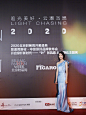#今日起范儿# Madame Figaro ✖️北京时装周
   O绿洲 ​​​​