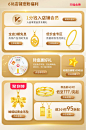 梦金园旗舰店