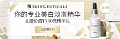 肉丸妹！采集到钻展参考