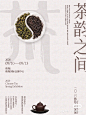 加入【知识星球：设计素材库】获取资料/源文件@崔好好yyds， ⇦点击查看
