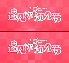 N点N采集到logo