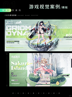 vxia6VCD采集到banner参考