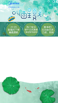 迷途小利采集到直播间