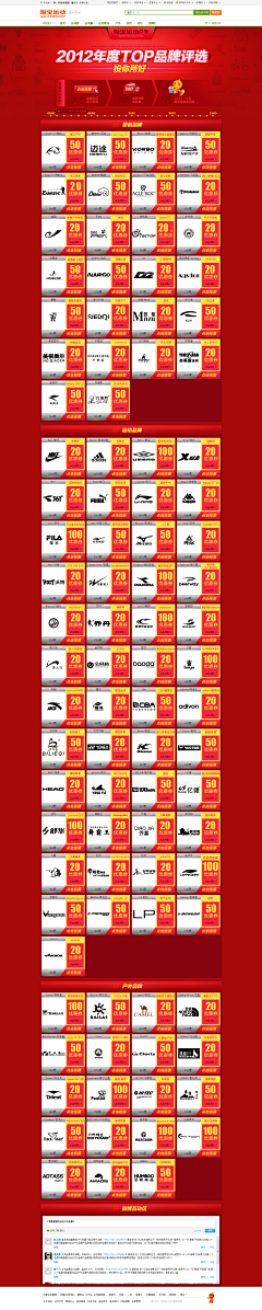 丽丹0831采集到专题2