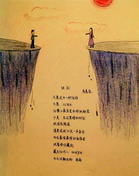 《诀别》·席慕容   诀别 不愿.