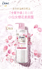 多芬 植萃洗发水 470ml 柔顺盈润 樱花 轻盈柔顺 仙女水 花心瓶-天猫超市-天猫Tmall.com-上天猫，就购了-理想生活上天猫