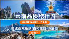 dSfe5SOX采集到旅游