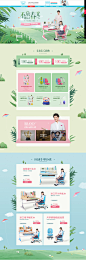 爱果乐-爱果乐星点专卖店-天猫Tmall.com