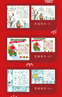 圣诞节高档名片设计微信公众号微商个性表白创意艺术二维码定制-淘宝网